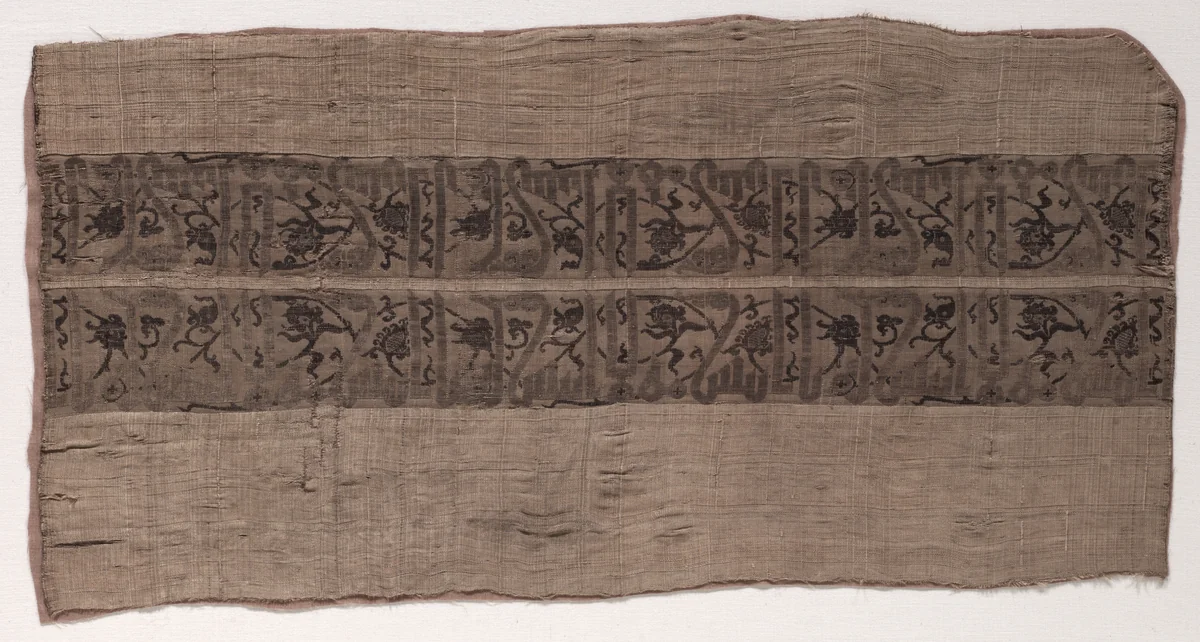 Fragment with Inscription by Unknown, textile, 900-1968
