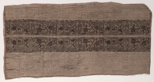 Fragment with Inscription by Unknown, textile, 900-1968
