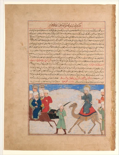 "Journey of the Prophet Muhammad", Folio from the Majma al-Tavarikh (Compendium of Histories) by Hafiz-i Abru, manuscript, 1400-1450
