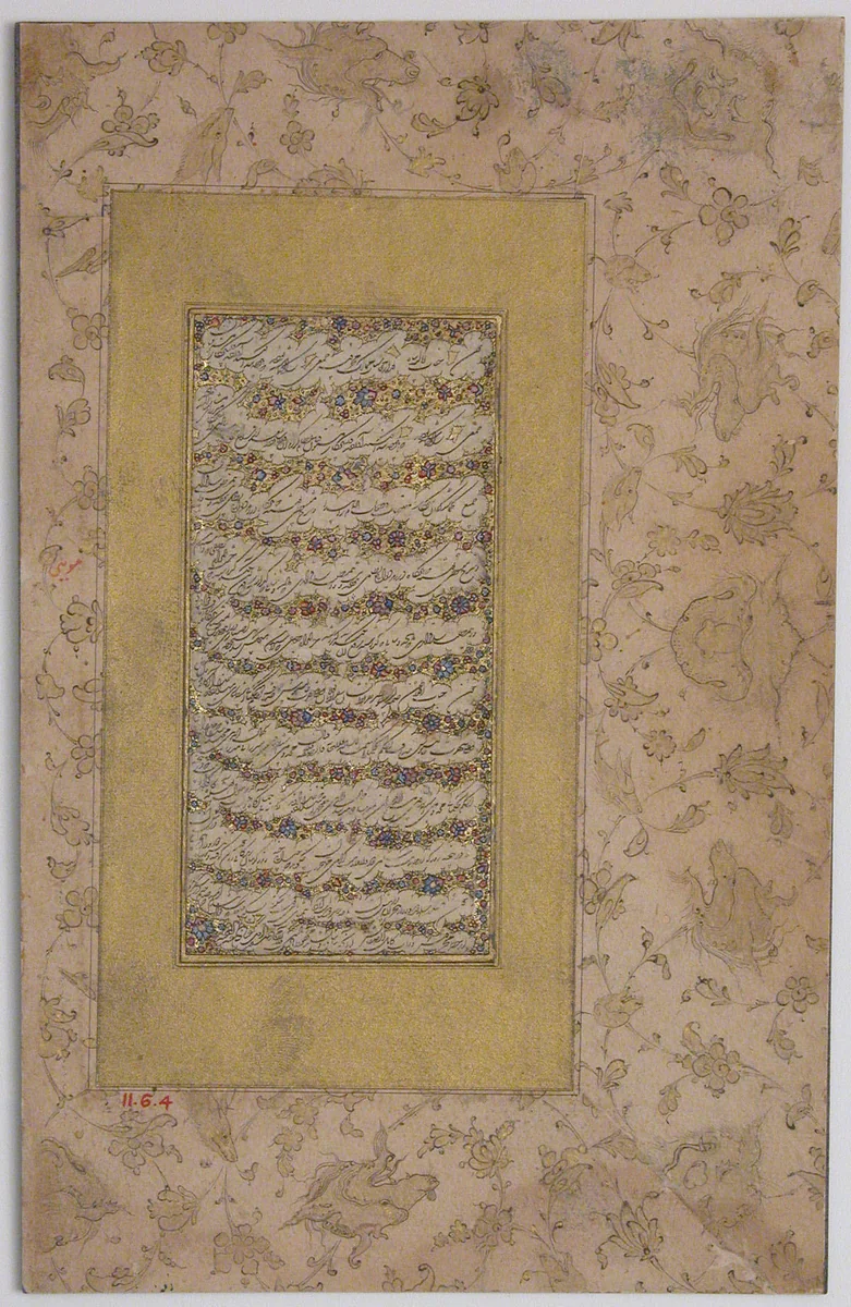 Darvish by Abd al-Majid Taleqani, manuscript, 1700-1799