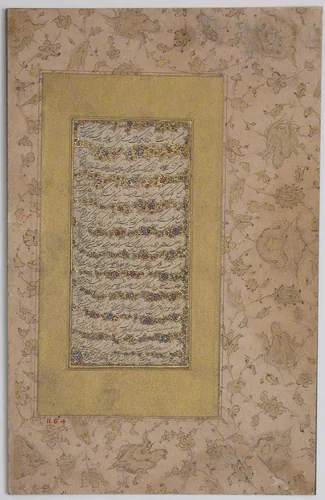 Darvish by Abd al-Majid Taleqani, manuscript, 1700-1799