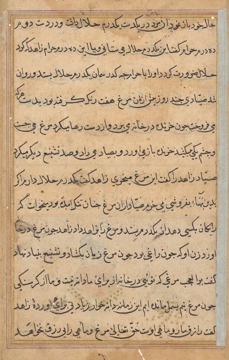 Page from Tales of a Parrot (Tuti-nama): text page by Unknown, painting, 1555-1565