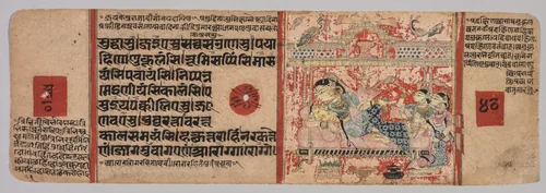 Text describing the pregnancy of Queen Trishala, folio 40 (recto) from a Kalpa-sutra by Unknown, painting, 1395-1405