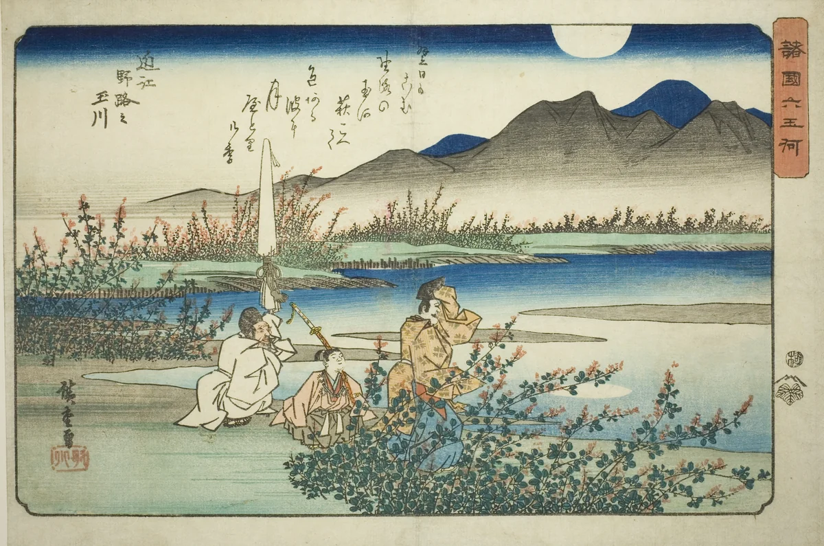 The Noji Jewel River in Omi Province (Omi Noji no Tamagawa), from the series "Six Jewel Rivers in Various Provinces (Shokoku Mu Tamagawa)" by Utagawa Hiroshige (歌川広重), print, 1830-1842