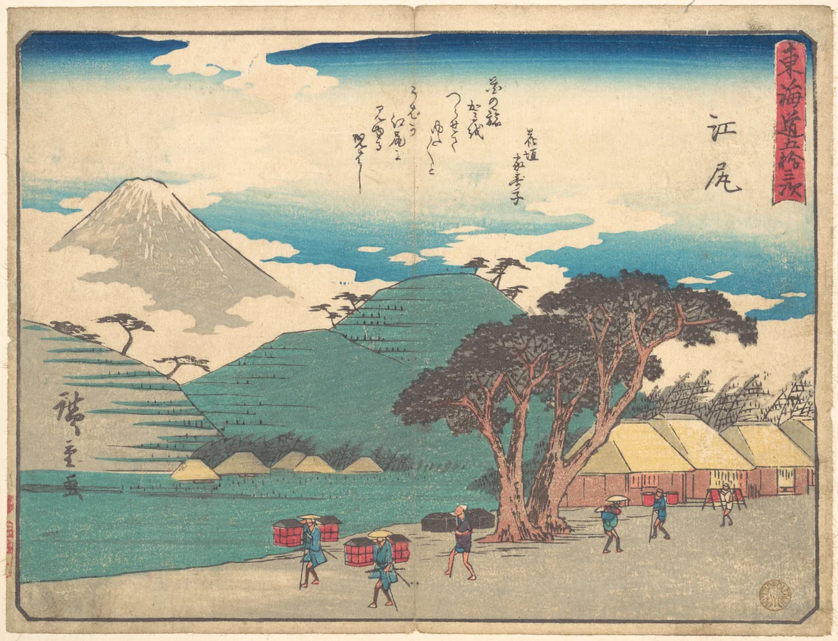 Ejiri by Utagawa Hiroshige (歌川広重), print, 1828-1848