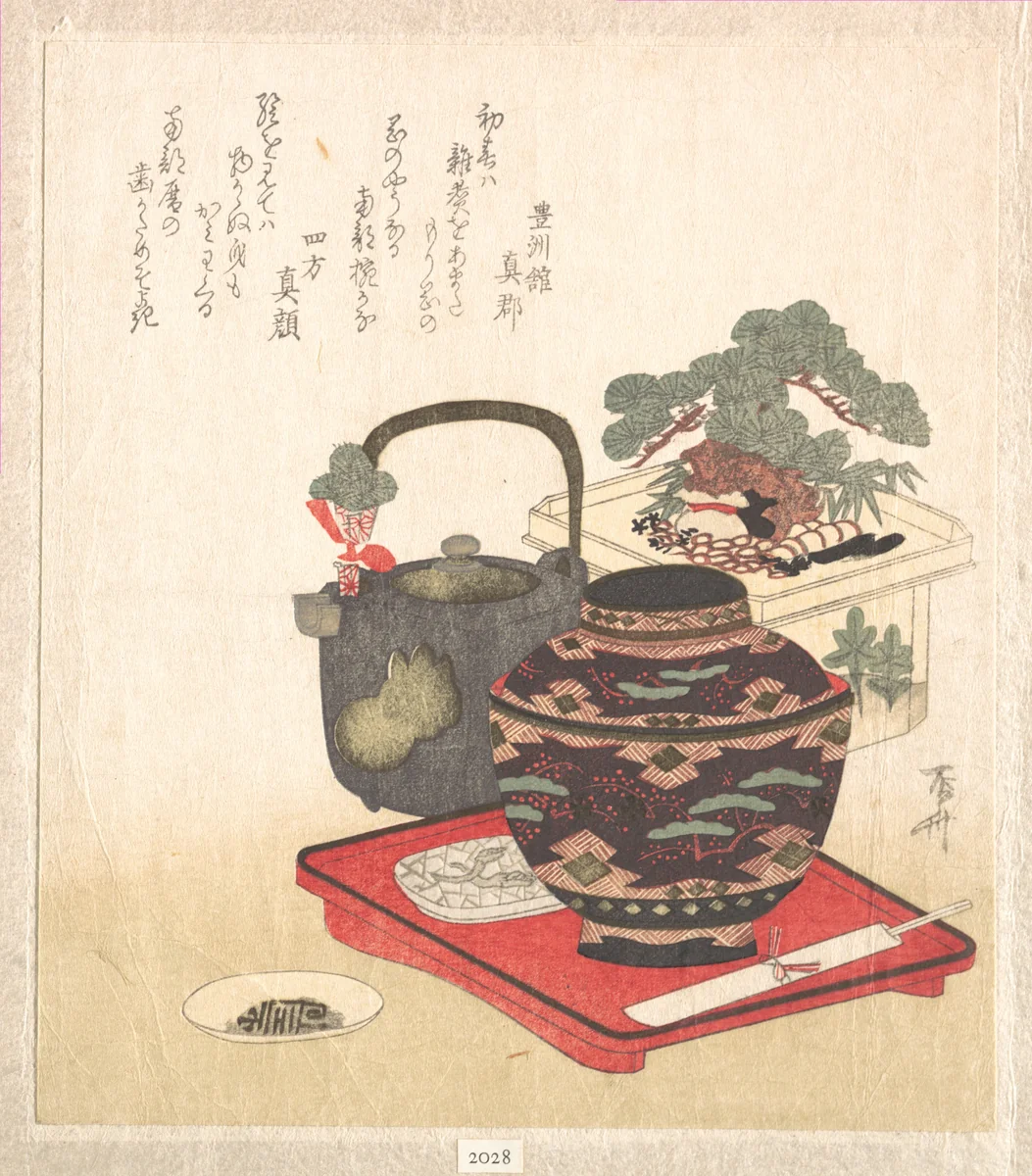New Year Decorations and Tablewares by Ryūryūkyo Shinsai (柳々居辰斎), print, 1800-1899