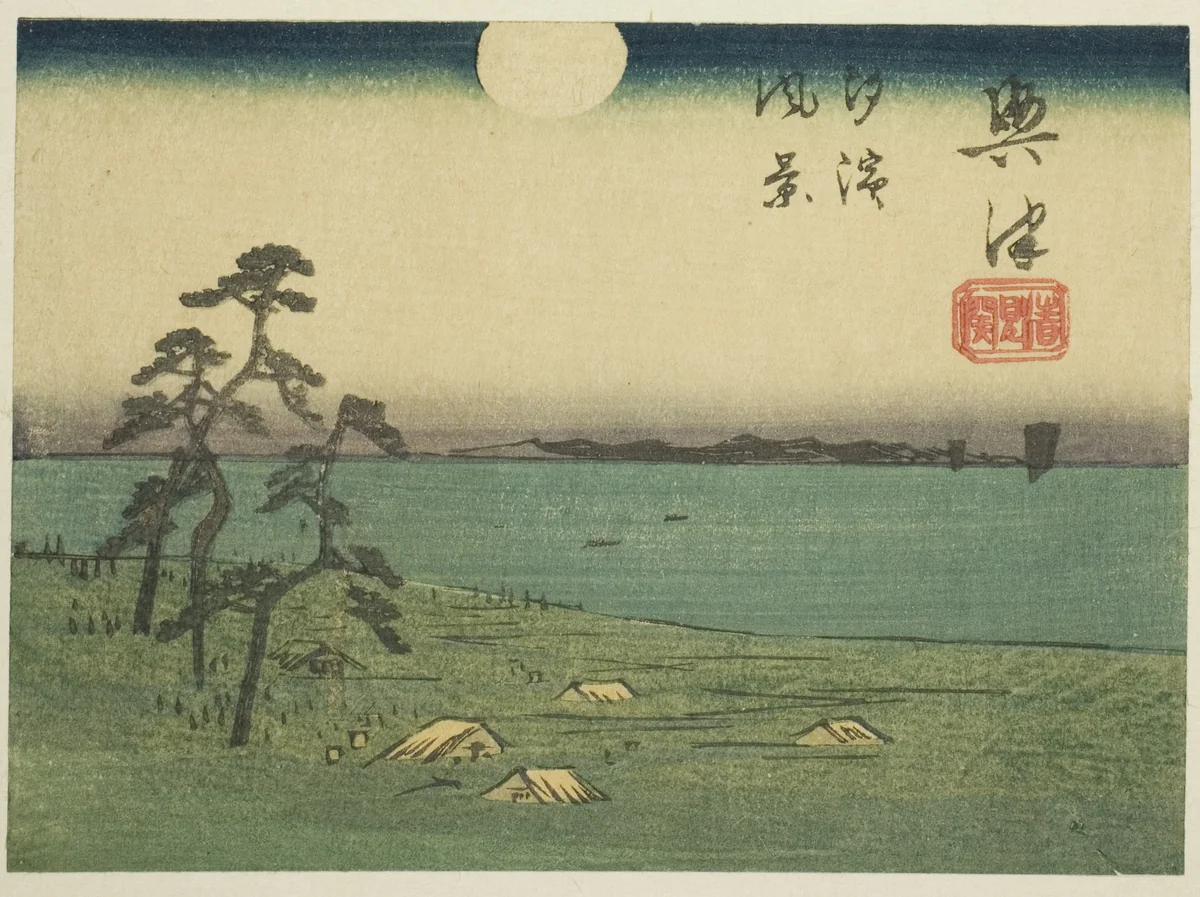 View of Shiohama and Kiyomigaseki in Okitsu (Okitsu, Kiyomigaseki, Shiohama fukei), section of sheet no. 4 from the series "Cutout Pictures of the Tokaido Road (Tokaido harimaze zue)" by Utagawa Hiroshige (歌川広重), print, 1843-1857