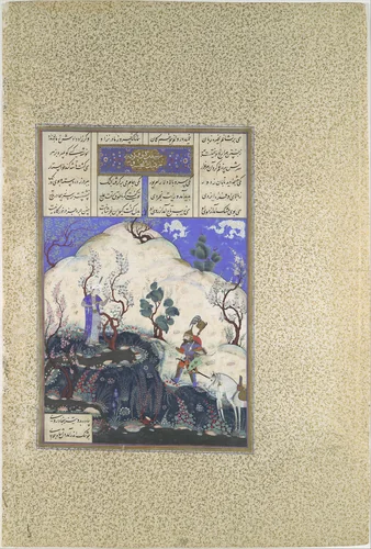 "Kai Khusrau is Discovered by Giv", Folio 210v from the Shahnama (Book of Kings) of Shah Tahmasp by Abu'l Qasim Firdausi, manuscript, 1500-1555