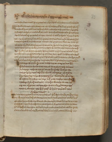 Text, folio 73 (recto), from a Gospel Book with Commentaries by Unknown, book, 1000-1100