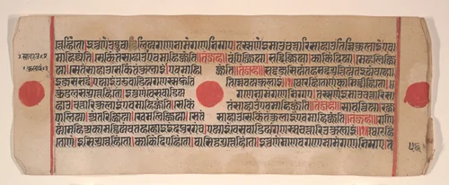 Leaf from a Kalpa Sutra (Jain Book of Rituals) by Bhadrabahu, painting, 1400-1499