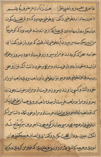 Page from Tales of a Parrot (Tuti-nama): text page by Unknown, painting, 1555-1565