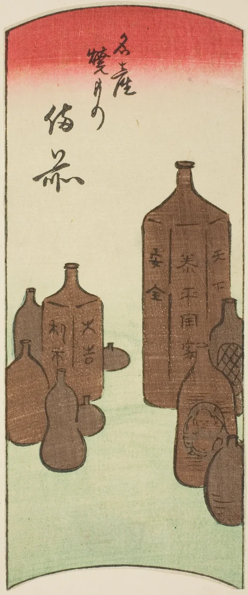 Bizen, section of sheet no. 14 from the series "Cutout Pictures of the Provinces (Kunizukushi harimaze zue)" by Utagawa Hiroshige (歌川広重), print, 1852