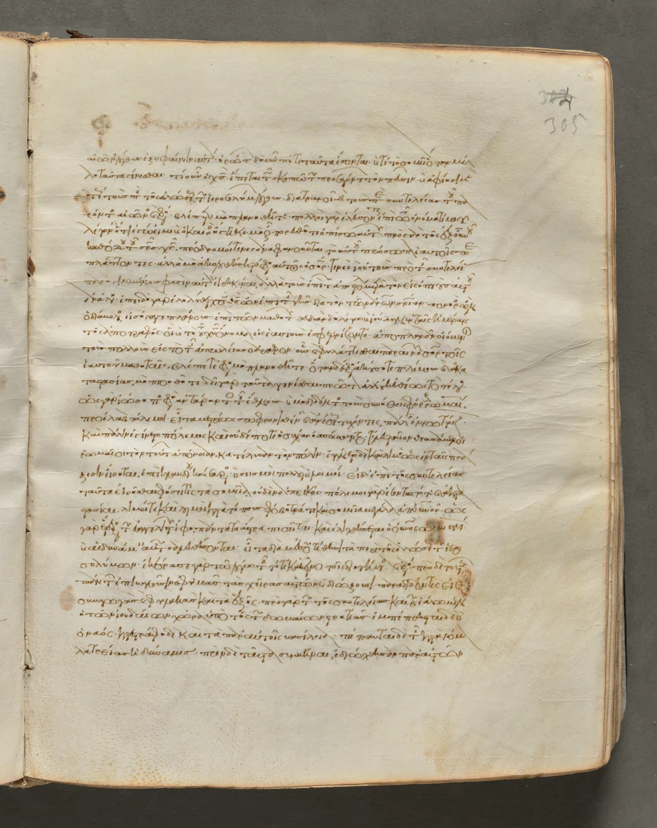 Text, folio 305 (recto), from a Gospel Book with Commentaries by Unknown, book, 1000-1100