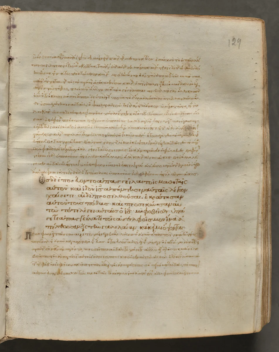Text, folio 129 (recto), from a Gospel Book with Commentaries by Unknown, book, 1000-1100