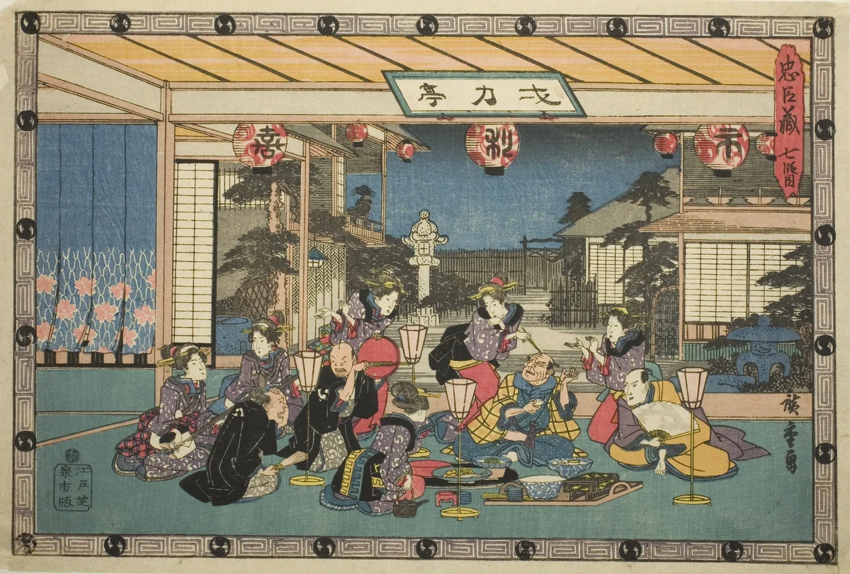 Act 7 (Shichidanme), from the series "The Revenge of the Loyal Retainers (Chushingura)" by Utagawa Hiroshige (歌川広重), print, 1829-1844