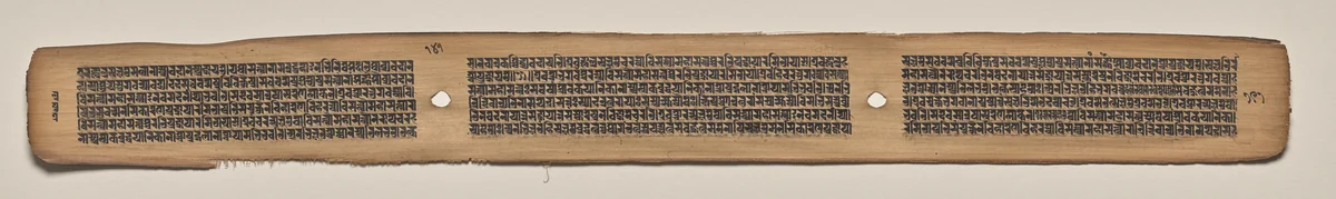Text, Folio 141 (verso), from a Manuscript of the Perfection of Wisdom in Eight Thousand Lines (Ashtasahasrika Prajnaparamita-sutra) by Unknown, painting, 1119