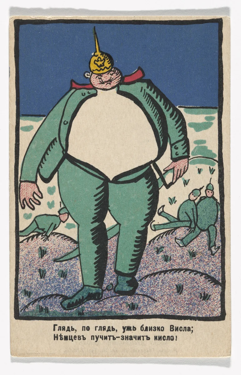 Patriotic propaganda postcard with verse by Vladimir Mayakovsky by Kazimir Malevich, illustrated book, 1914