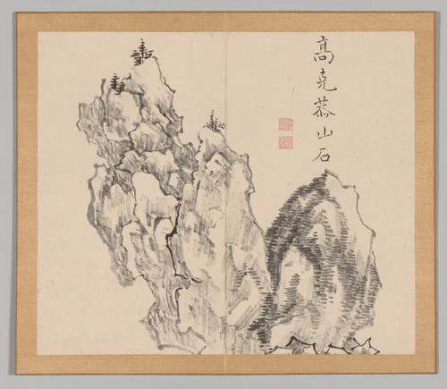 Reverberations of Taiga, Volume 1 (leaf 22) by Aoki Shukuya, other, 1730-1799