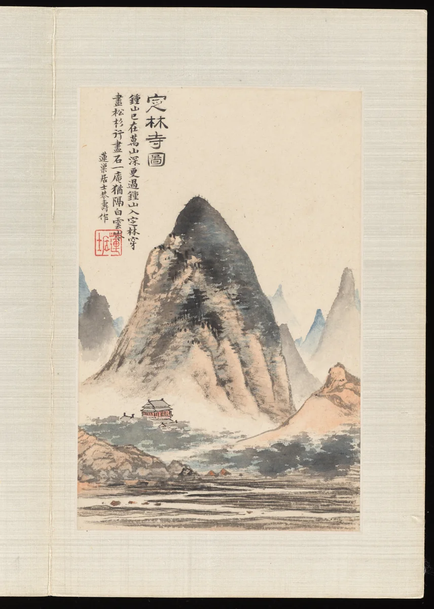 Landscapes after old masters by Pan Gongshou, painting, 1783