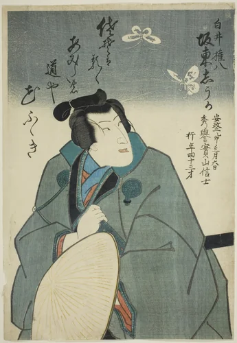 Memorial Portrait of the Actor Bando Shuka I in the Role of Shirai Gonpachi by Utagawa School, print, 1855