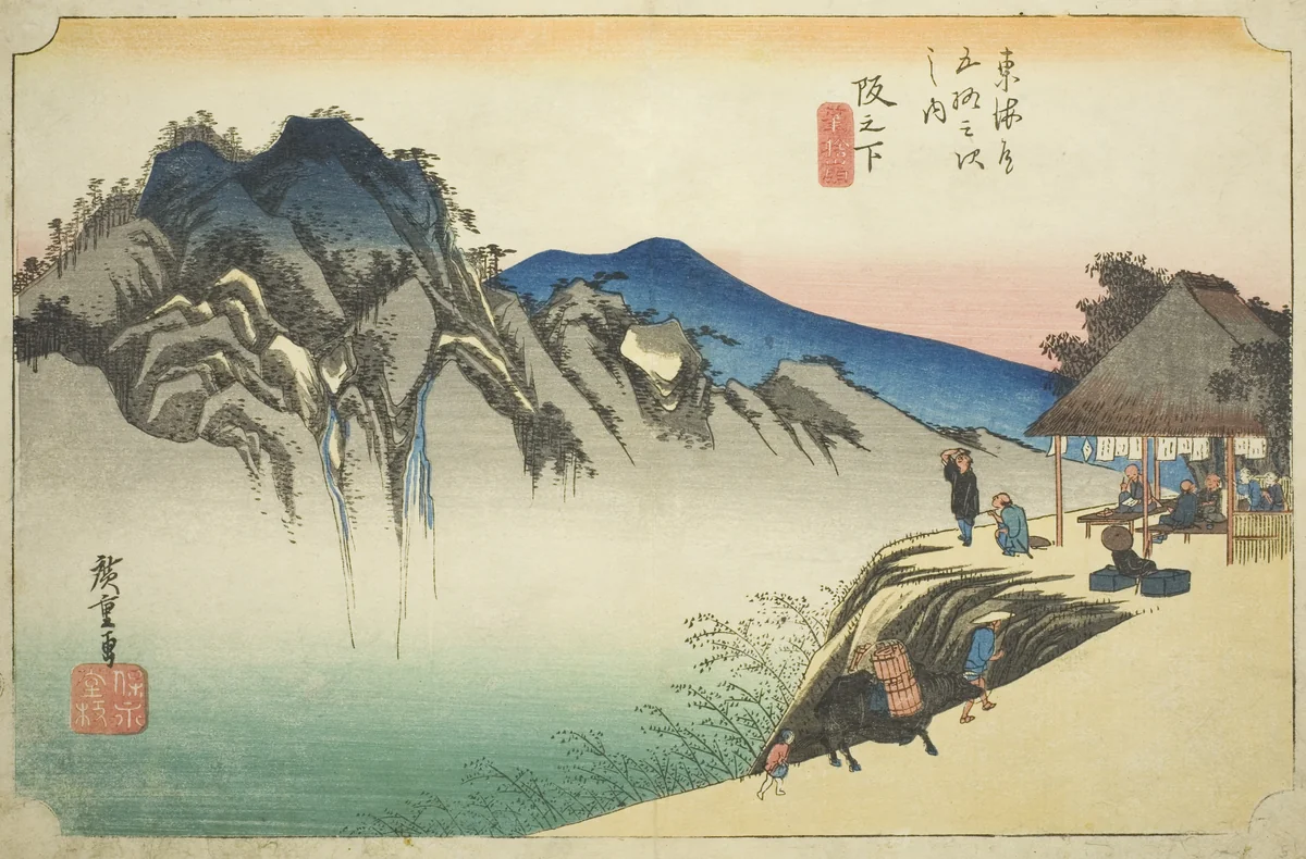 Sakanoshita: Peak of Fudesute Mountain (Sakanoshita, Fudesute mine), from the series "Fifty-three Stations of the Tokaido (Tokaido gojusan tsugi no uchi)," also known as the Hoeido Tokaido by Utagawa Hiroshige (歌川広重), print, 1828-1839