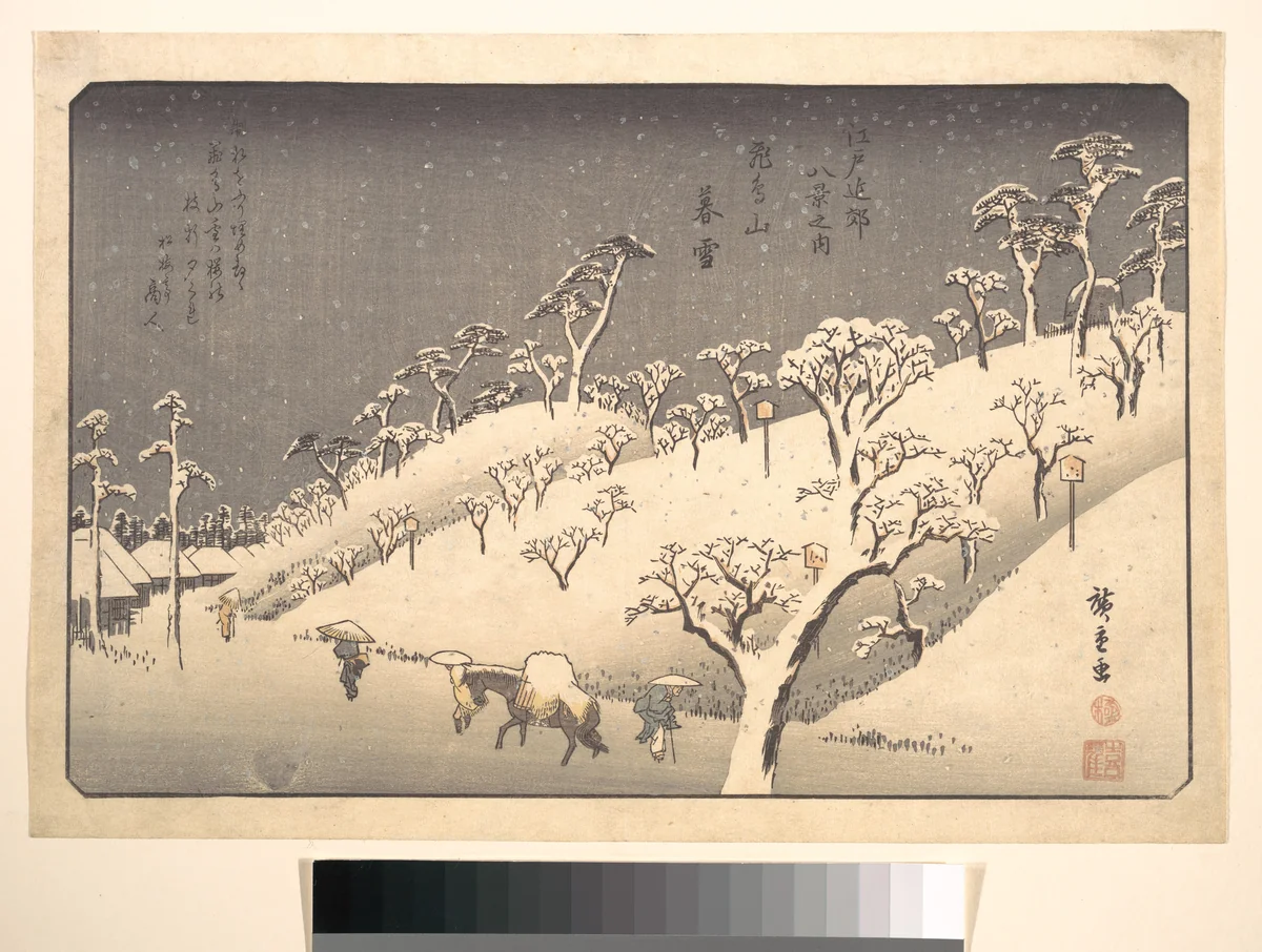 Asukayama in Evening Snow by Utagawa Hiroshige (歌川広重), print, 1828-1848