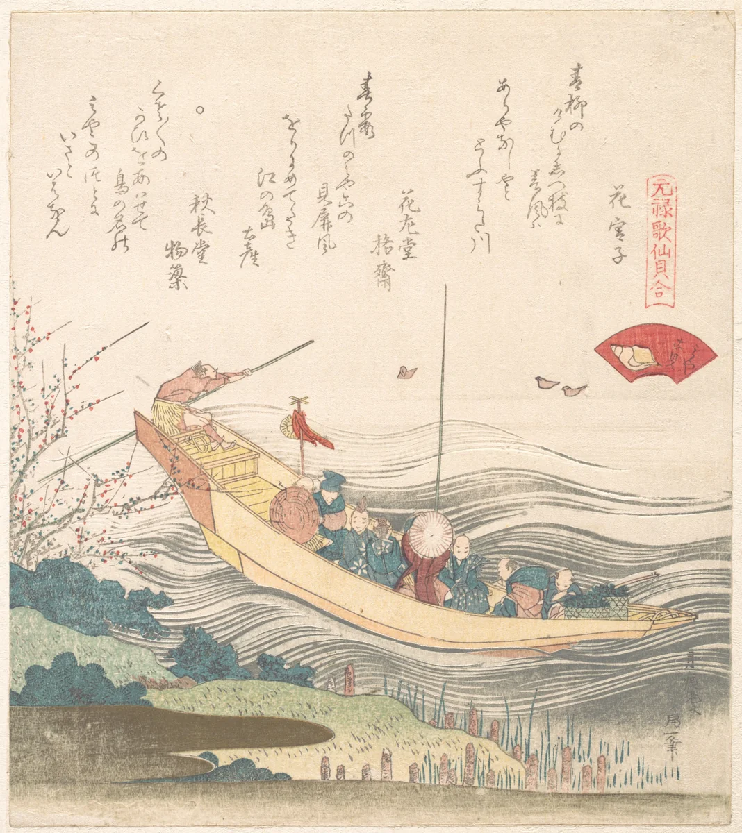 Miyako Shell by Katsushika Hokusai (葛飾 北斎), print, 1821