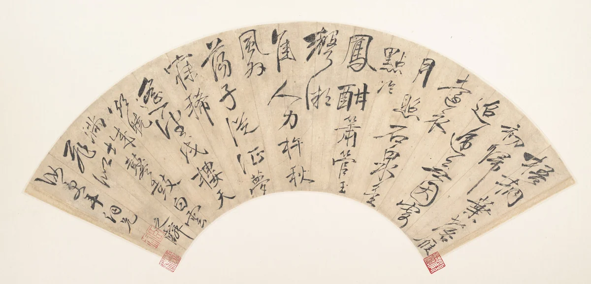 Poem by Zou Zhilin, other, 1574-1644