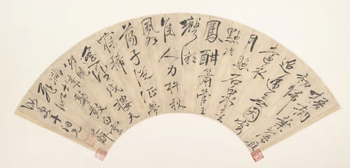 Poem by Zou Zhilin, other, 1574-1644