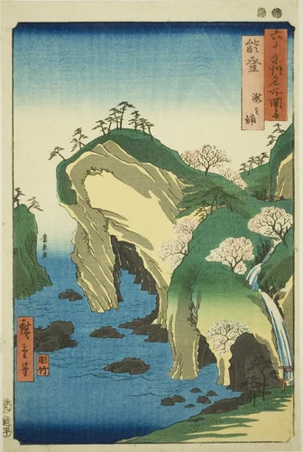 Noto Province: Bay of Waterfalls (Noto, Taki no ura), from the series "Famous Places in the Sixty-odd Provinces (Rokujuyoshu meisho zue)" by Utagawa Hiroshige (歌川広重), print, 1853