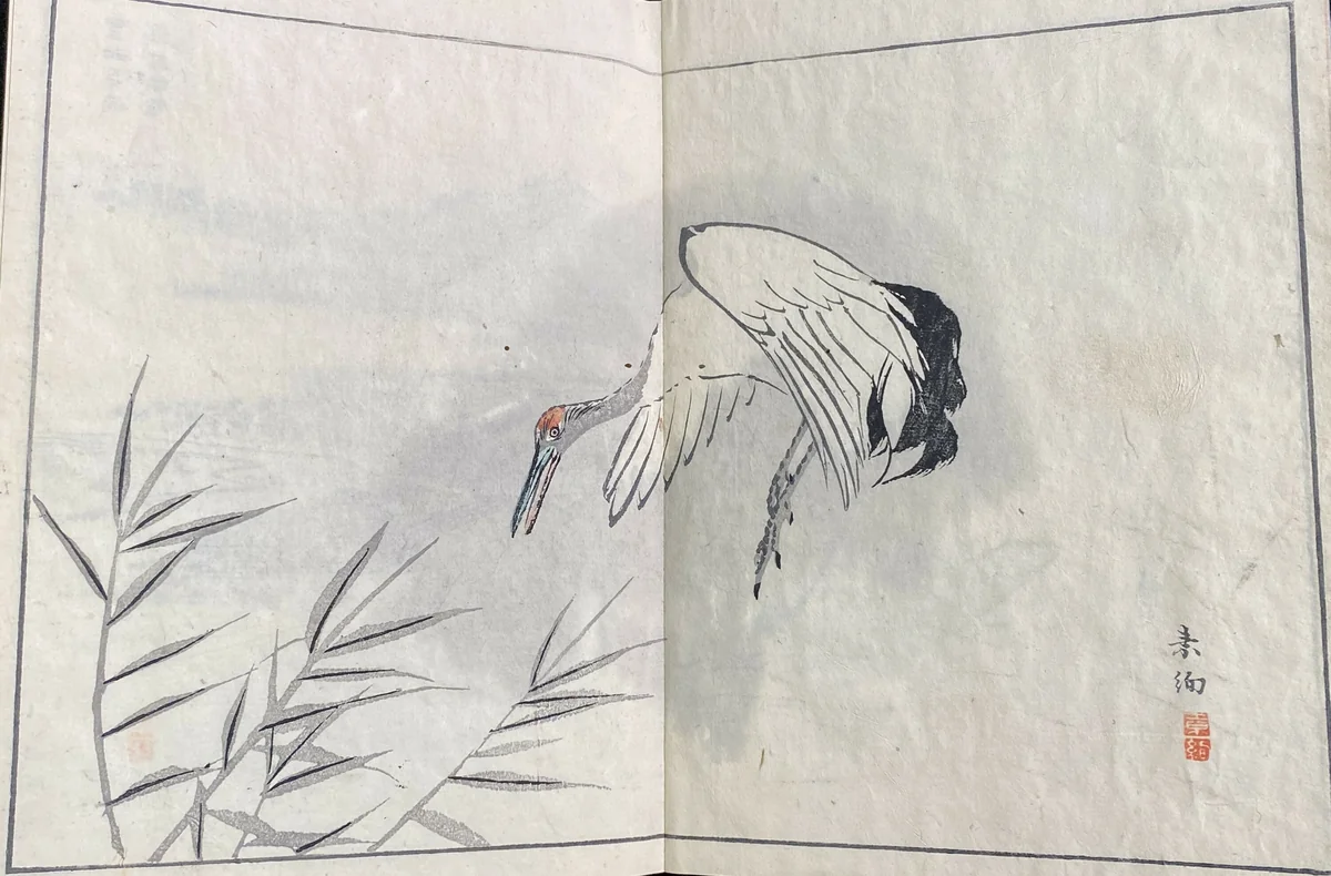 Keisei gaen/Keijo Gaen (A Garden of Pictures from the Capital) by Artist Unknown, artwork, 1615-1868