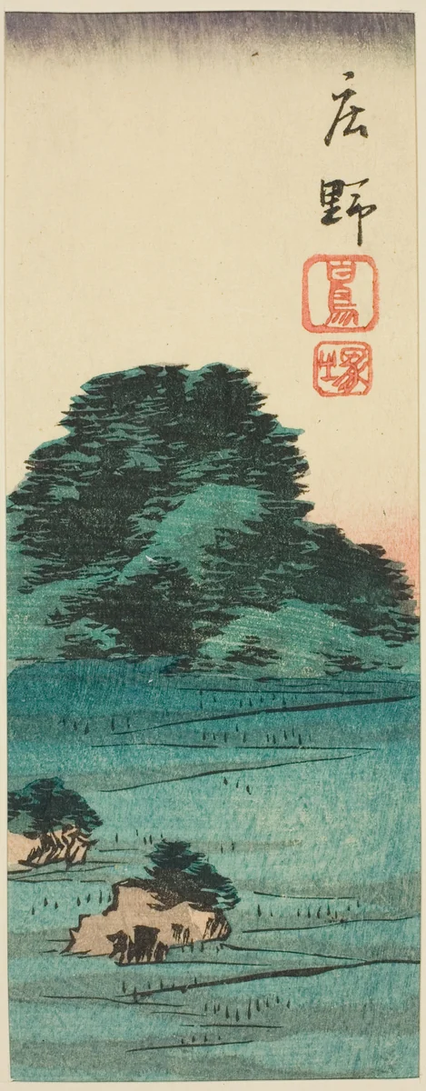 Shono: Shiratori Mound (Shono, Shiratorizuka), section of sheet no. 12 from the series "Cutouts of the Fifty-three Stations (Gojusan tsugi harimaze)" by Utagawa Hiroshige (歌川広重), print, 1852