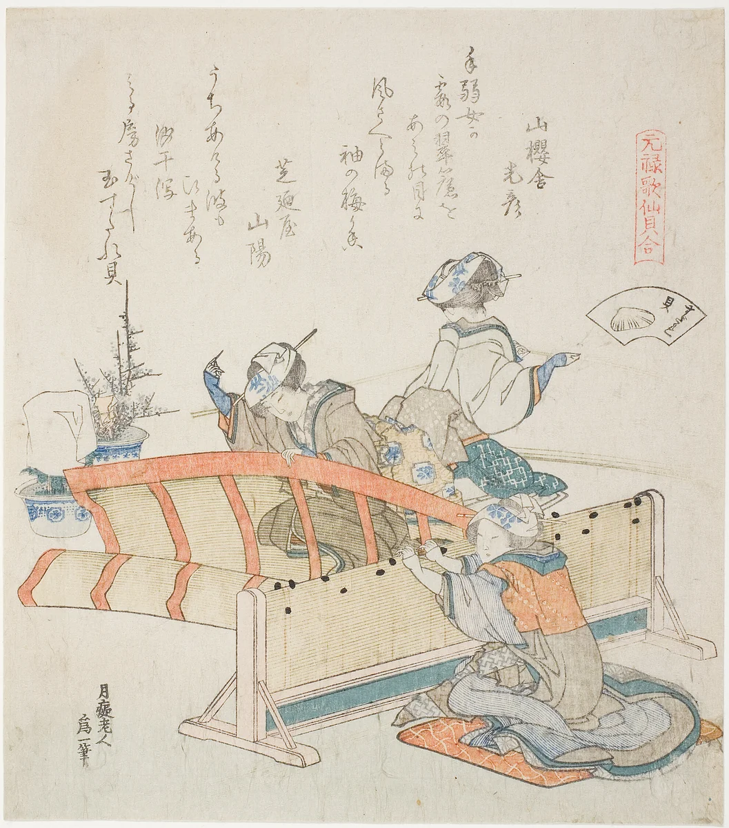 Making Bamboo Blinds, illustration for The Bamboo-Blind Shell (Sudare-gai), from the series "A Matching Game with Genroku-period Poem Shells (Genroku kasen kai awase)" by Katsushika Hokusai (葛飾 北斎), print, 1816-1833