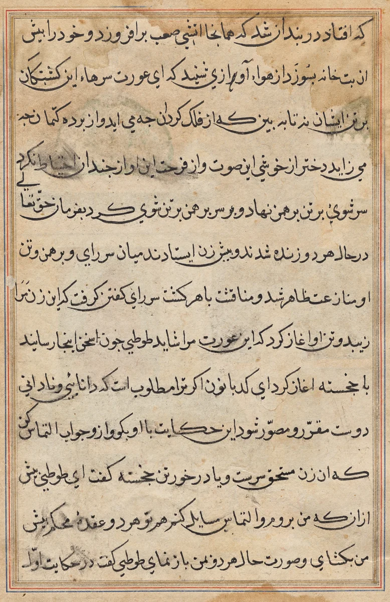 Page from Tales of a Parrot (Tuti-nama): text page by Unknown, painting, 1555-1565