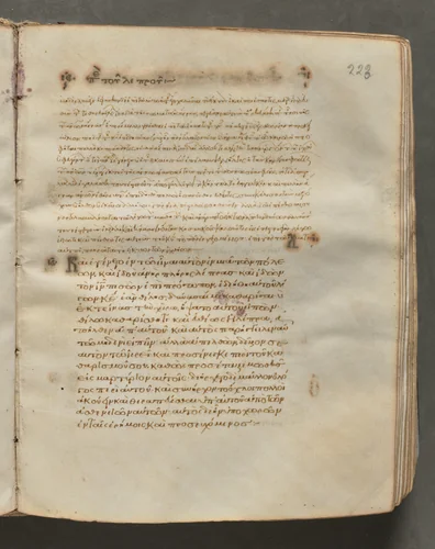 Text, folio 223 (recto), from a Gospel Book with Commentaries by Unknown, book, 1000-1100