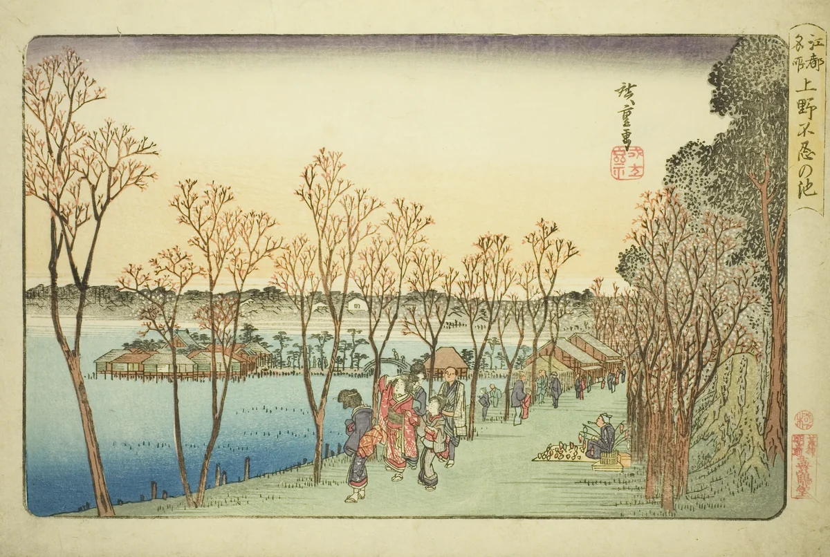 Shinobazu Pond at Ueno (Ueno Shinobazu no ike), from the series "Famous Places in Edo (Koto meisho)" by Utagawa Hiroshige (歌川広重), print, 1827-1839