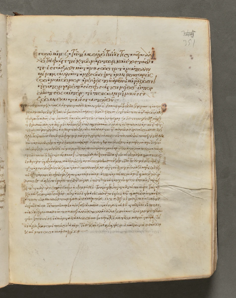 Text, folio 351 (recto), from a Gospel Book with Commentaries by Unknown, book, 1000-1100