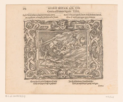 Ceres verordonneert de bestraffing van Erysichthon by Virgilius Solis, print, 1569