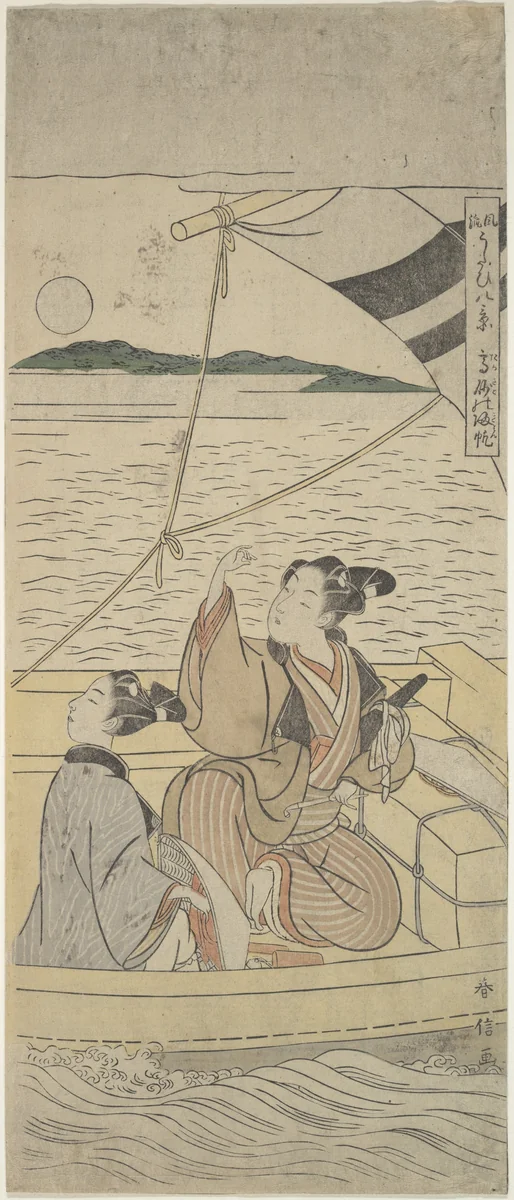 Takasago Harbor by Suzuki Harunobu (鈴木春信), print, 1750-1770