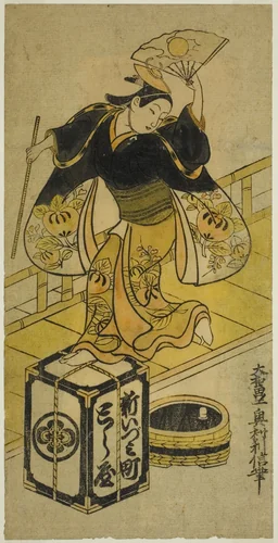 Young Man Playing Ushiwaka by Okumura Toshinobu, print, 1720-1730