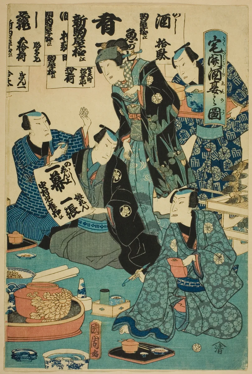 Drinking Sake at a Housewarming Party (Takubiraki shuen no zu) by Toyohara Kunichika, print, 1863