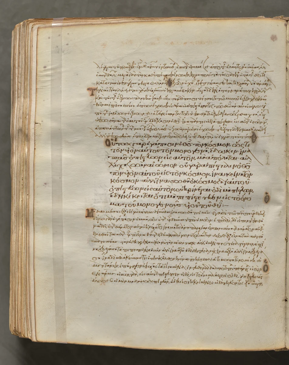 Text, folio 334 (verso), from a Gospel Book with Commentaries by Unknown, book, 1000-1100