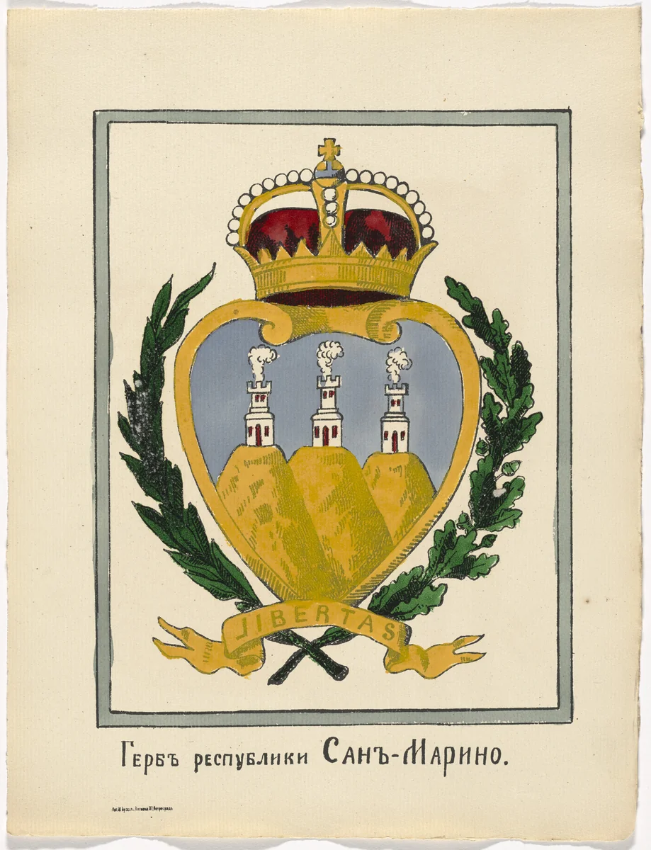 Untitled from Kartinki-Voina russkikh s nemtsami (Russia's War with the Germans in Pictures) by Unidentified artists, print, 1914