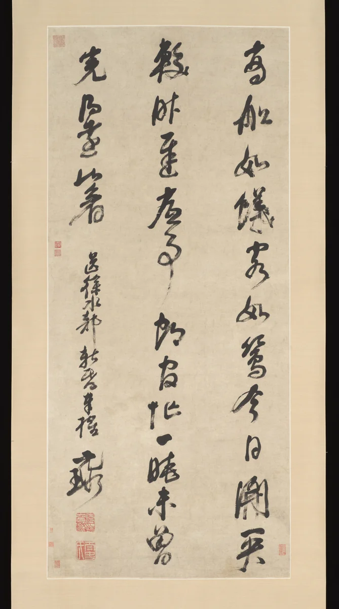 Calligraphy by Ni Yuanlu, other, 1593-1644