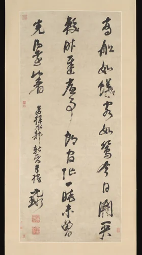 Calligraphy by Ni Yuanlu, other, 1593-1644