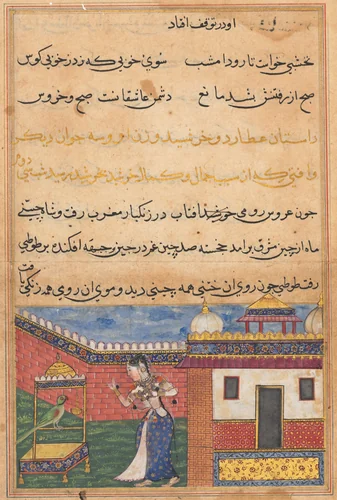The parrot addresses Khujasta at the beginning of the thirty-second night, from a Tuti-nama (Tales of a Parrot) by Unknown, painting, 1555-1565