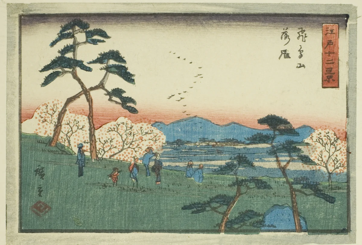 Descending Geese at Asuka Hill (Asukayama rakugan), from the series "Twelve Views of Edo (Edo juni kei)" by Utagawa Hiroshige (歌川広重), print, 1842-1857