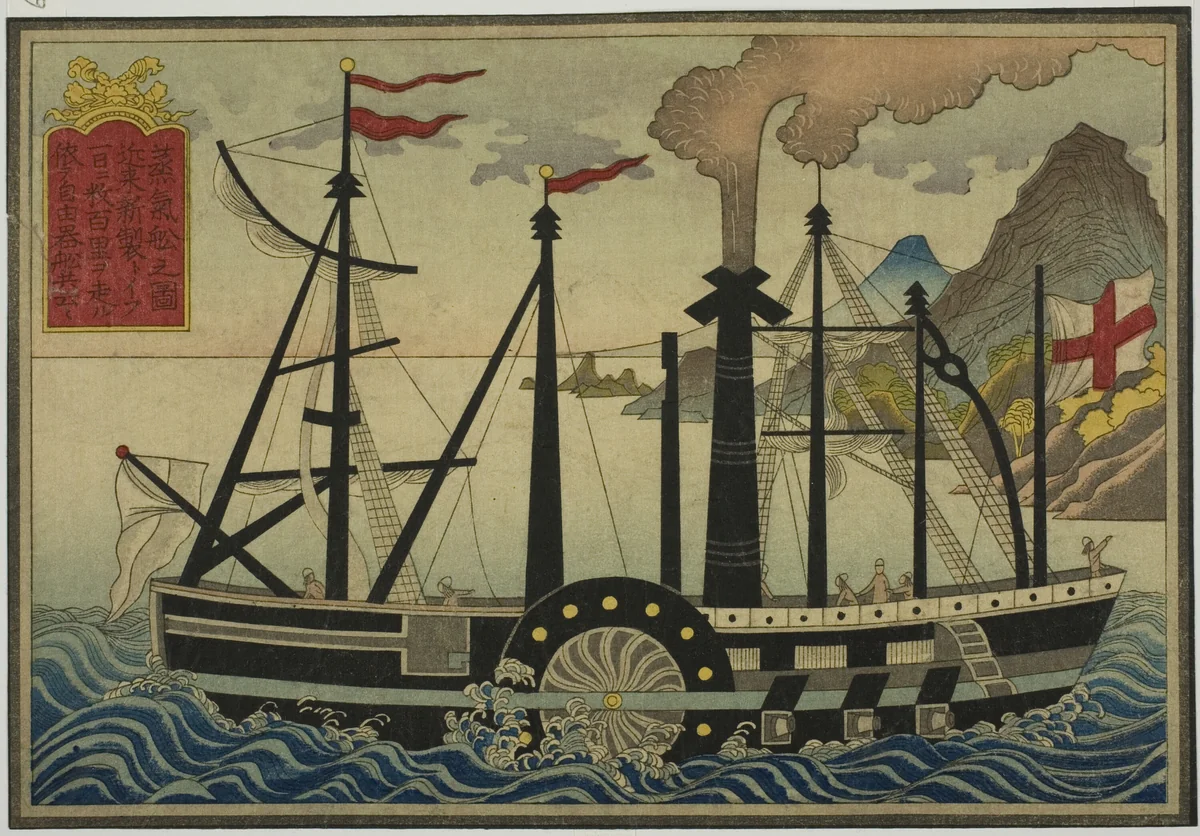Steam Ship, from the set of eight Pictures of Foreign Ships by Unknown Artist, print, 1840-1860