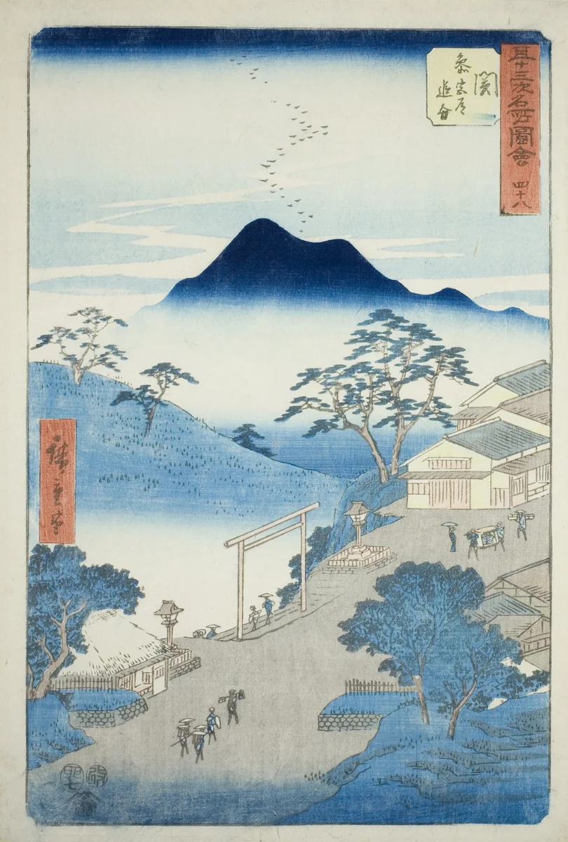 Seki: Junction of the Pilgrim's Road to Ise Shrine (Seki, Sangudo oiwake), no. 48 from the series "Famous Sights of the Fifty-three Stations (Gojusan tsugi meisho zue)," also known as the Vertical Tokaido by Utagawa Hiroshige (歌川広重), print, 1855