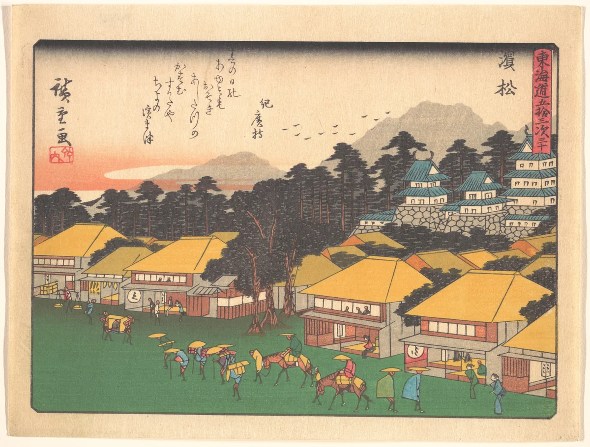 東海道五十三次 浜松 by Utagawa Hiroshige (歌川広重), print, 1900-1933